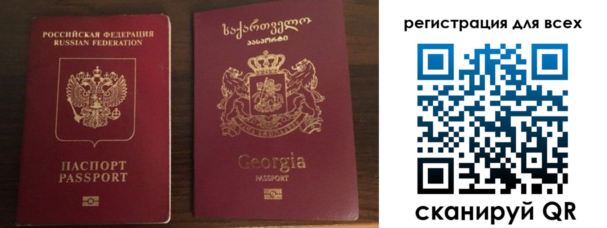 прописка регистрация в Алексеевке