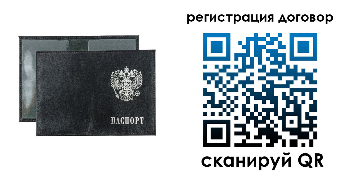 прописка 2025 в Алексеевке
